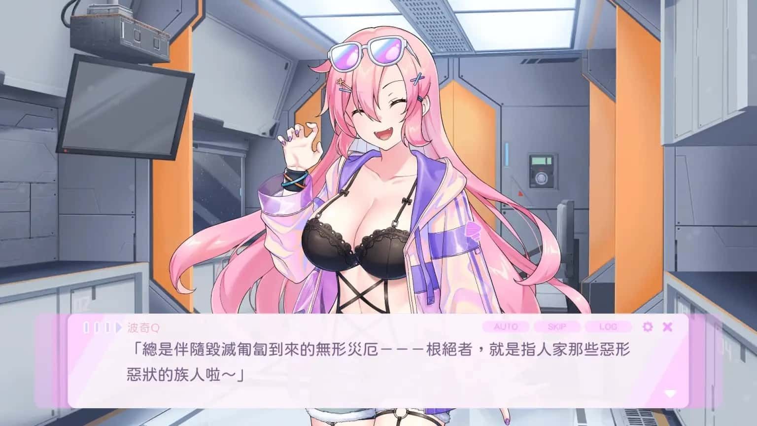 暴食的怪兽公主：惑星美食之旅 中文界面 玩法截图 4