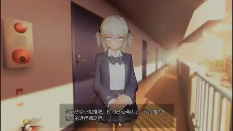 404号房互动按摩 场景演出 场景图