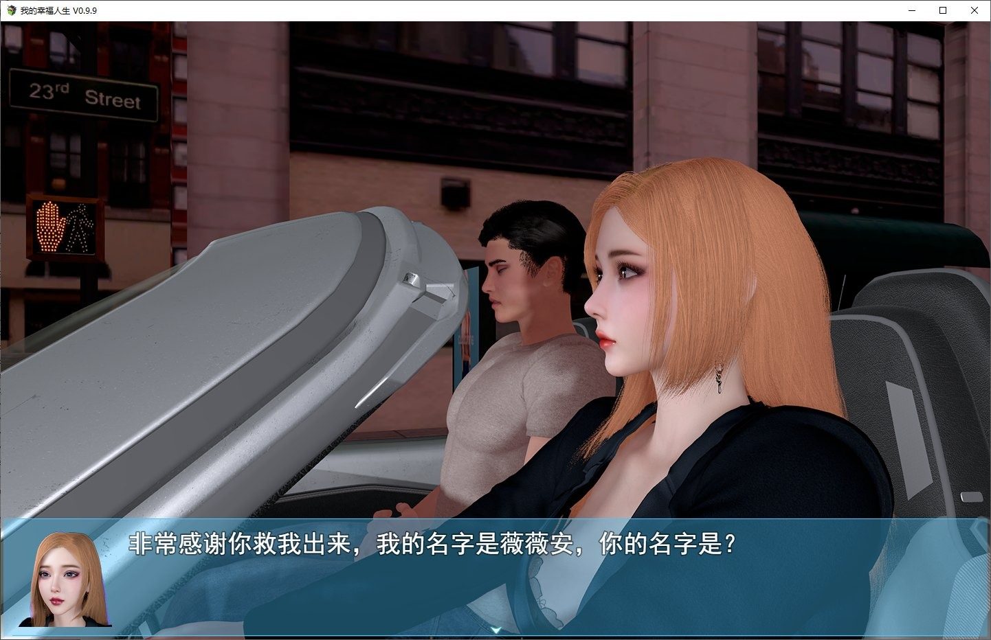 我的幸福人生V1. 官方 我的幸福人生动态演出中文版下载 封面图